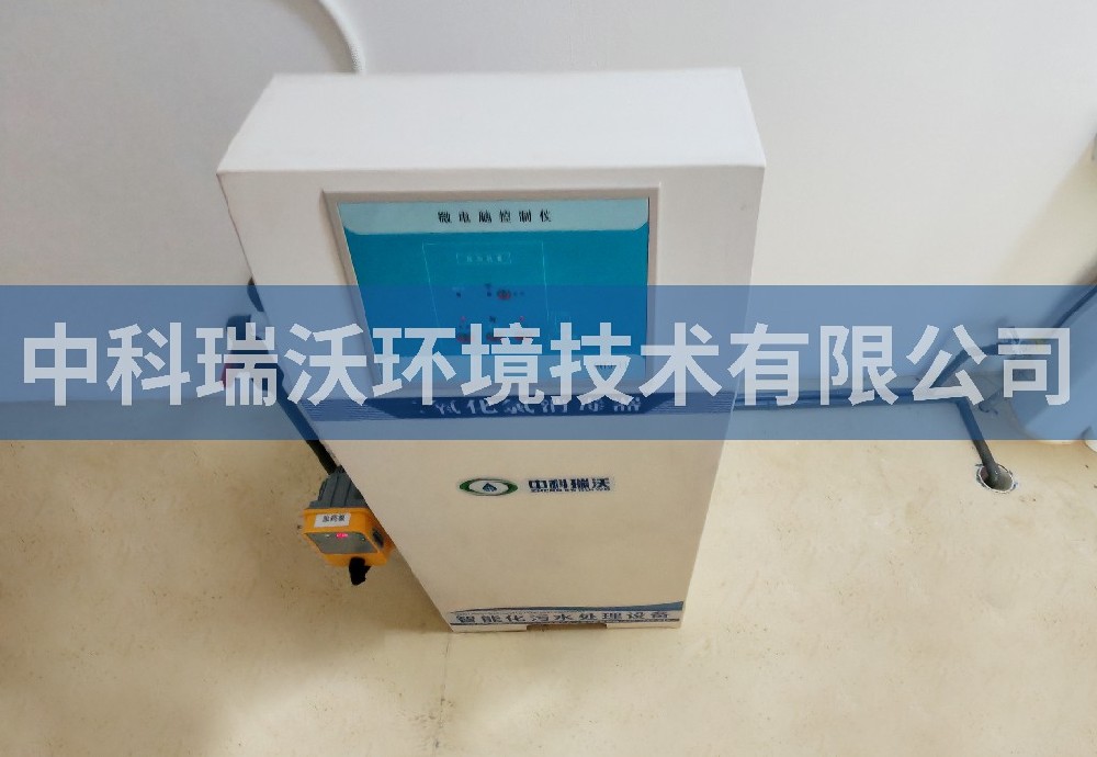 海南省?？谑心成藤Q(mào)城二氧化氯污水處理設(shè)備