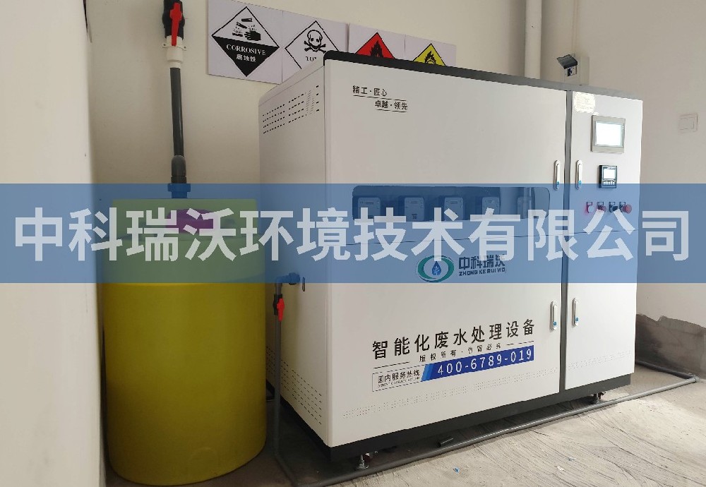 山東省青島市大學(xué)附屬實(shí)驗(yàn)學(xué)校污水處理設(shè)備